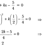 Quadratic Equations Class 10 Extra Questions Maths Chapter 4 with Solutions Answers 1