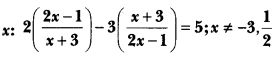 Quadratic Equations Class 10 Extra Questions Maths Chapter 4 with Solutions Answers 20