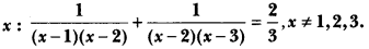 Quadratic Equations Class 10 Extra Questions Maths Chapter 4 with Solutions Answers 30