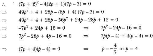 Quadratic Equations Class 10 Extra Questions Maths Chapter 4 with Solutions Answers 33