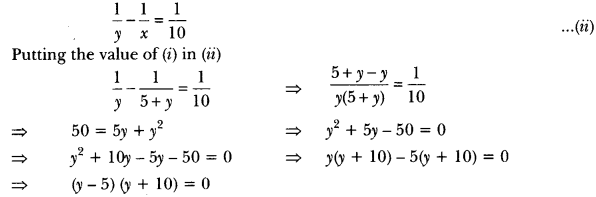 Quadratic Equations Class 10 Extra Questions Maths Chapter 4 with Solutions Answers 38