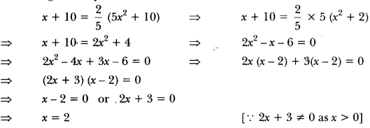 Quadratic Equations Class 10 Extra Questions Maths Chapter 4 with Solutions Answers 42