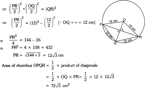 Heron’s Formula Class 9 Extra Questions Maths Chapter 12 with Solutions Answers 11