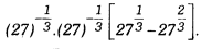 Number Systems Class 9 Extra Questions Maths Chapter 1 with Solutions Answers 14