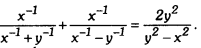 Number Systems Class 9 Extra Questions Maths Chapter 1 with Solutions Answers 26