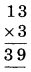MCQ Questions for Class 8 Maths Chapter 16 Playing with Numbers with Answers Q 2