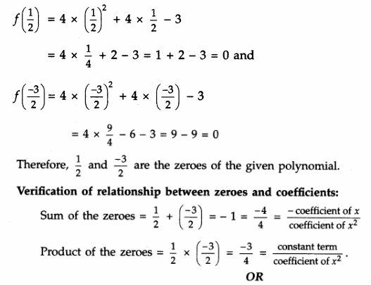 CBSE Sample Papers for Class 10 Maths Paper 1 Q16.1