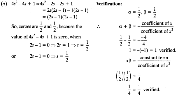 NCERT Solutions for Class 10 Maths Chapter 2 Polynomials Ex 2.2 2