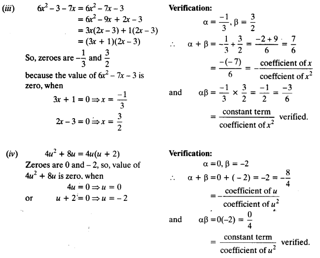 Ncert solutions for class 10 maths chapter 2 polynomials ex 2 2