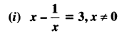 NCERT Solutions for Class 10 Maths Chapter 4 Quadratic Equations Ex 4.3 10