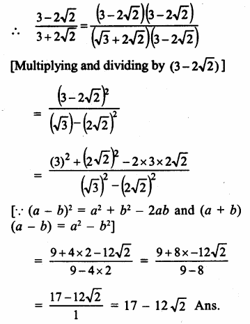 RS Aggarwal Class 9 Solutions Chapter 1 Real Numbers Ex 1E 11
