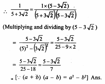 RS Aggarwal Class 9 Solutions Chapter 1 Real Numbers Ex 1E 5