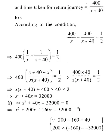 Selina Concise Mathematics Class 10 ICSE Solutions Chapter 6 Solving Problems Ex 6E Q4.1