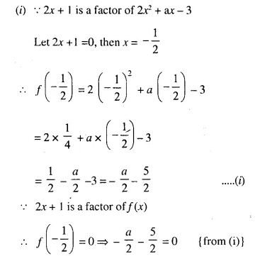 Selina Concise Mathematics Class 10 ICSE Solutions Chapter 8 Remainder and Factor Theorems Ex 8A Q4.1