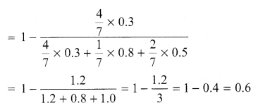 CBSE Sample Papers for Class 12 Maths Paper 4 33