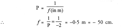 NCERT Solutions for Class 10 Science Chapter 10 प्रकाश परावर्तन और अपवर्तन छवि -15