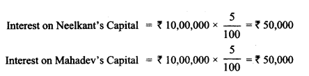 Class 12 Accountancy Important Extra Questions Chapter 2 Accounting for Partnership Basic Concepts 50