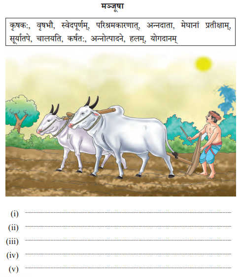 Abhyasvan Bhav Sanskrit Class 10 Solutions Chapter 4 चित्रवर्णनम् Q10