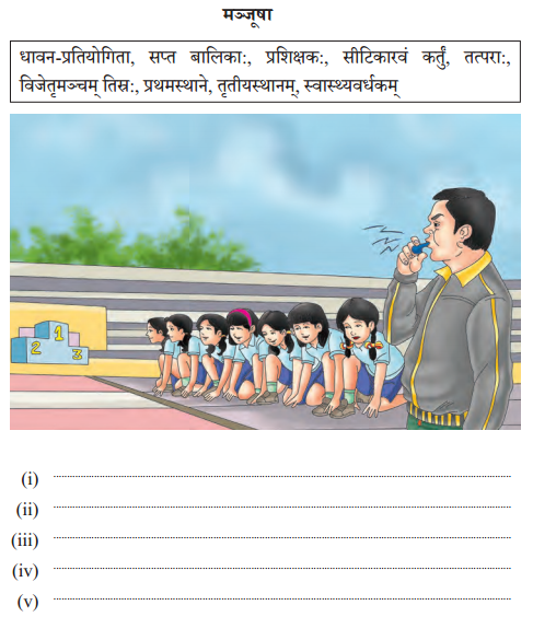 Abhyasvan Bhav Sanskrit Class 10 Solutions Chapter 4 चित्रवर्णनम् Q9