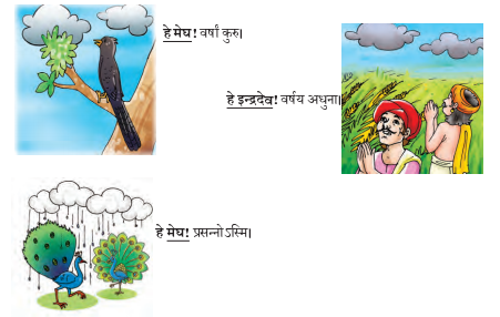 Abhyasvan Bhav Sanskrit Class 9 Solutions Chapter 6 कारकोपपदविभक्तिः 68