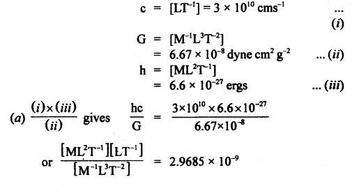 Class 11 Physics Important Questions Chapter 2 Units and Measurements 26