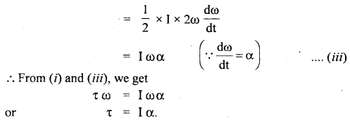 Class 11 Physics Important Questions Chapter 7 System of Particles and Rotational Motion 10