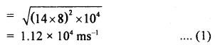 Class 11 Physics Important Questions Chapter 8 Gravitation 86