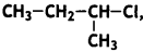 Class 12 Chemistry Important Questions Chapter 10 Haloalkanes and Haloarenes 41