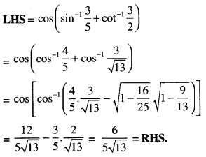 Class 12 Maths Important Questions Chapter 2 Inverse Trigonometric Functions 6