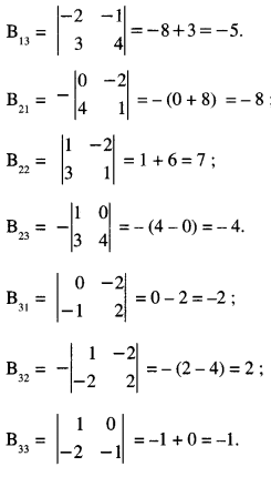 Class 12 Maths Important Questions Chapter 4 Determinants 47