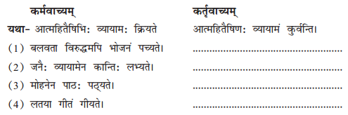 NCERT Solutions for Class 10 Sanskrit Shemushi Chapter 3 व्यायामः सर्वदा पथ्यः Q6