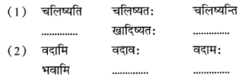 CBSE Class 6 Sanskrit Sample Paper Set 2 Q6.1