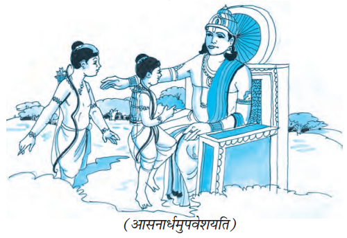 शिशुलालनम् Summary Notes Class 10 Sanskrit Chapter 4