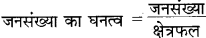 Class 12 Geography Chapter 2 Notes in Hindi विश्व जनसंख्या वितरण, घनत्व और वृद्धि - 1