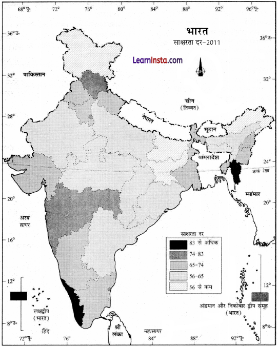 Class 12 Geography Practical Chapter 3 Solutions in Hindi आंकड़ों का आलेखी निरूपण - 32