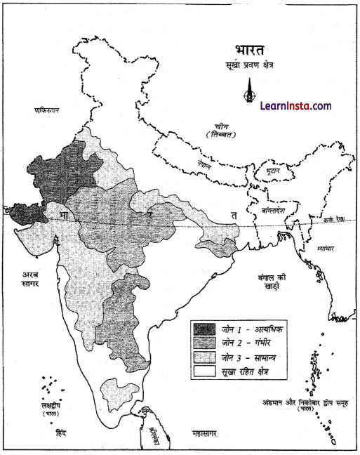 NCERT Class 11 Geography Chapter 7 Solutions in Hindi प्राकृतिक संकट तथा आपदाएँ 1