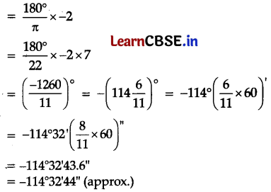 CBSE Sample Papers for Class 11 Maths Set 5 with Solutions Q19