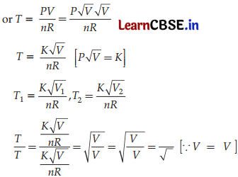 CBSE Sample Papers for Class 11 Physics Set 4 with Solutions 17