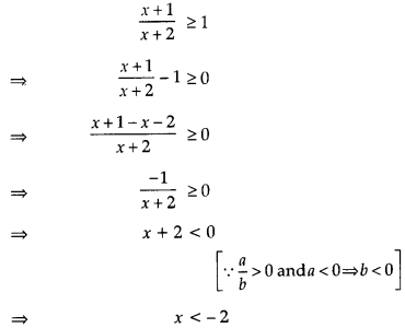 CBSE Sample Papers for Class 12 Applied Maths Set 6 with Solutions 7