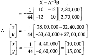 CBSE Sample Papers for Class 12 Maths Set 5 with Solutions - 17