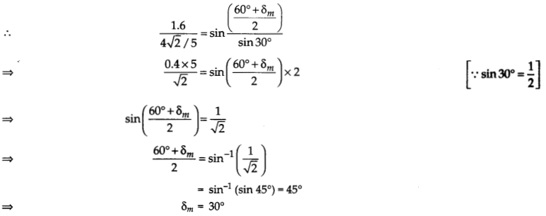 CBSE Sample Papers for Class 12 Physics Set 3 with Solutions 9