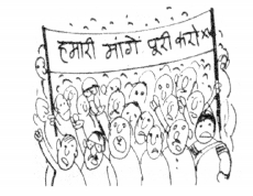 CBSE Sample Papers for Class 9 Social Science Set 1 with Solutions 1