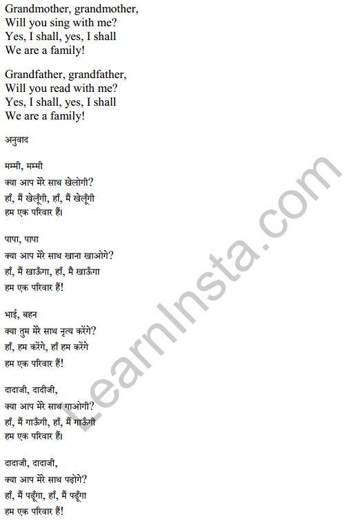 Mridang Class 1 English Solutions Chapter 2 Greetings 28