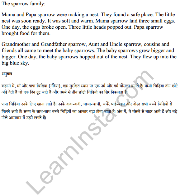 Mridang Class 1 English Solutions Chapter 2 Greetings 29