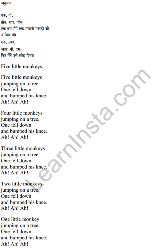 Mridang Class 1 English Solutions Chapter 3 Picture Time 9