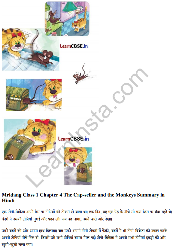Mridang Class 1 English Solutions Chapter 4 The Cap-seller and the Monkeys 14