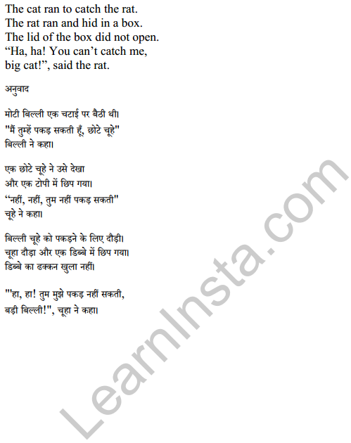 Mridang Class 1 English Solutions Chapter 4 The Cap-seller and the Monkeys 17