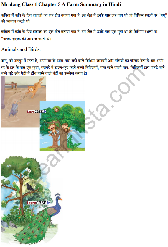 Mridang Class 1 English Solutions Chapter 5 A Farm 5