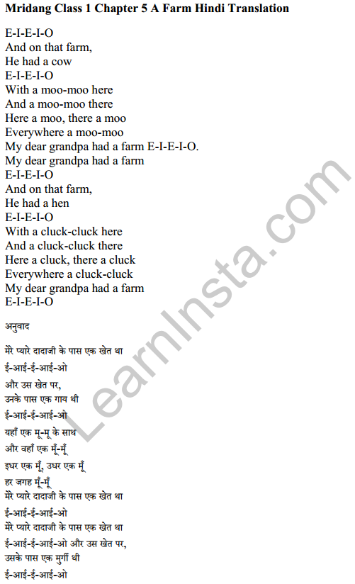 Mridang Class 1 English Solutions Chapter 5 A Farm 7