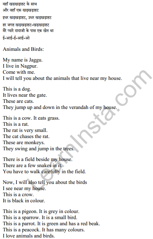 Mridang Class 1 English Solutions Chapter 5 A Farm 8